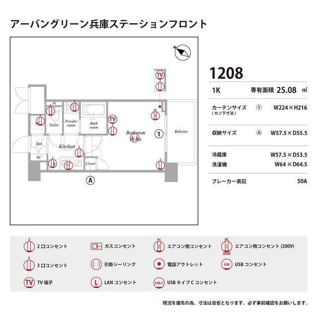 アーバングリーン兵庫ステーションフロントの庭