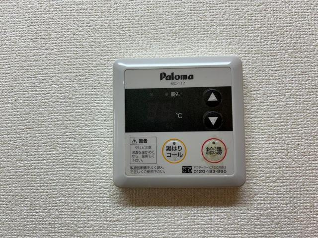 エイトピア八木のその他|給湯パネル