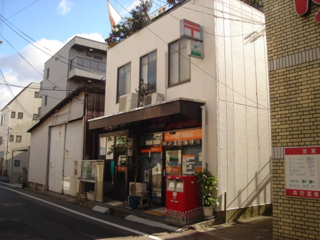 三谷川ビルの周辺|神戸高羽郵便局まで1,372ｍ