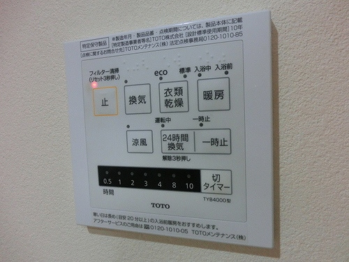 ライオンズマンション神戸元町第２の設備|浴室乾燥機※原状回復工事後2026年8月の写真
