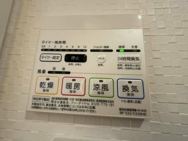 ＤＩＰＳ板橋駅前公園の設備