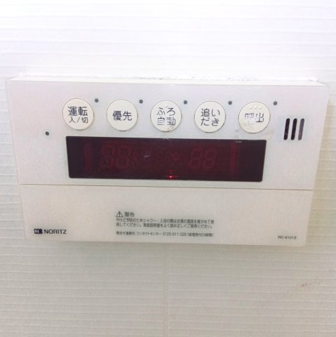 中落合第2住宅　492号棟の設備|給湯器リモコン