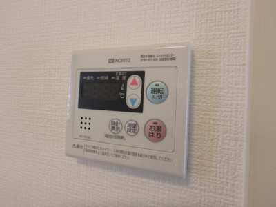 【設備】 | プレバハイツ | お湯はり機能付きの給湯リモコン