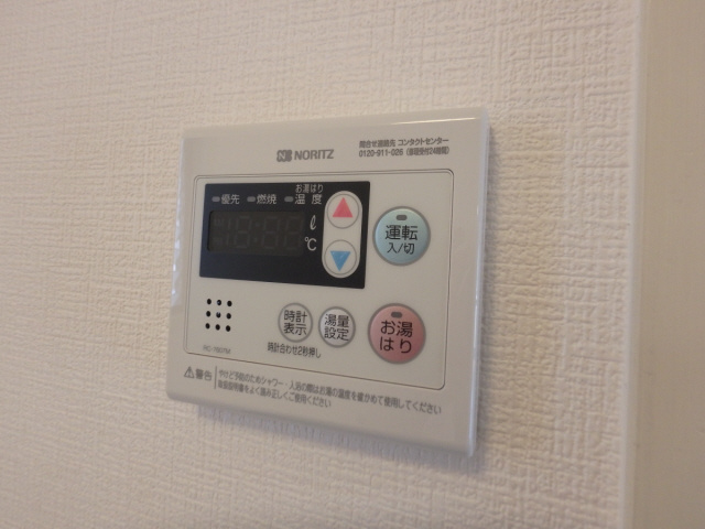 【設備】 | プレバハイツ | お湯はり機能付きの給湯リモコン