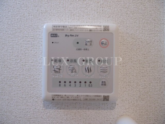【設備】 | ジュネス