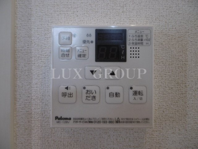 【設備】 | ジュネス