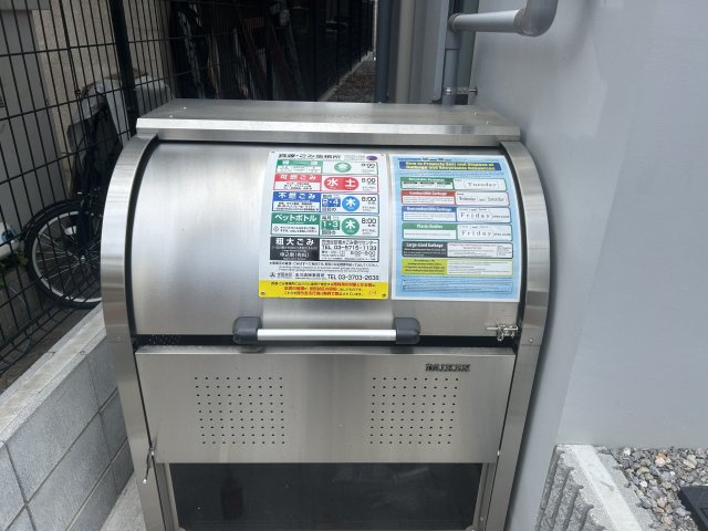 【その他】 | トリニティ桜新町