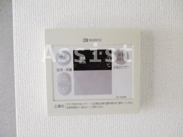サンムラカミ14番館のその他