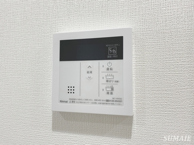 ステージファースト北浦和の設備|給湯利用できます！