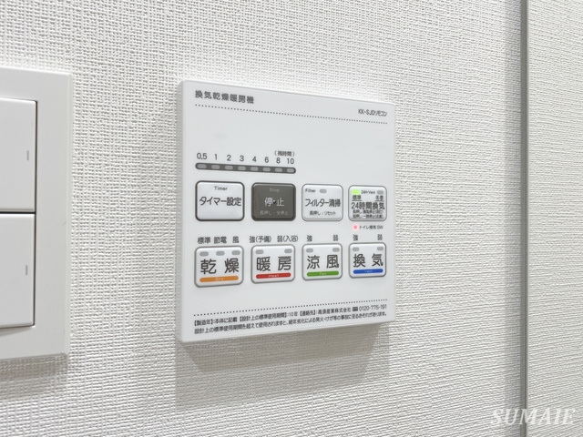 ステージファースト北浦和の設備|嬉しい浴室乾燥機！