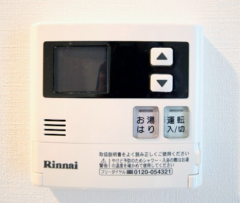 メゾンドール入谷の設備|給湯パネル