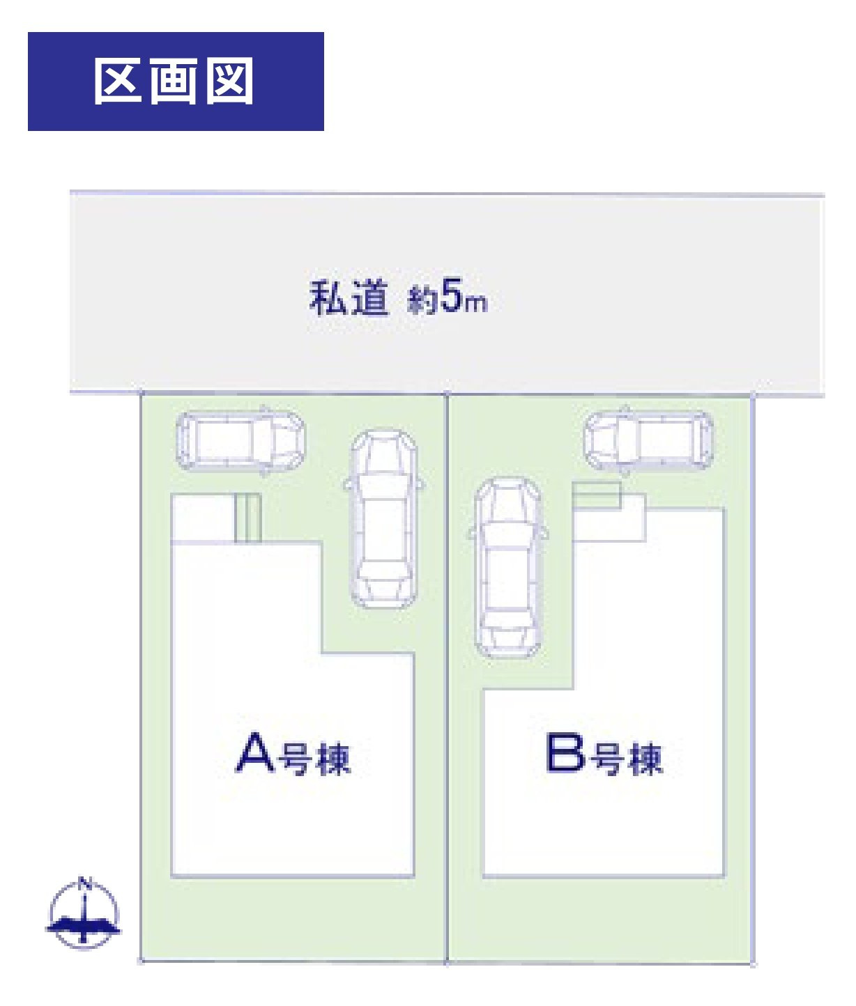 小平市学園東町3丁目　西武多摩湖線　一橋学園駅　新築戸建の区画図