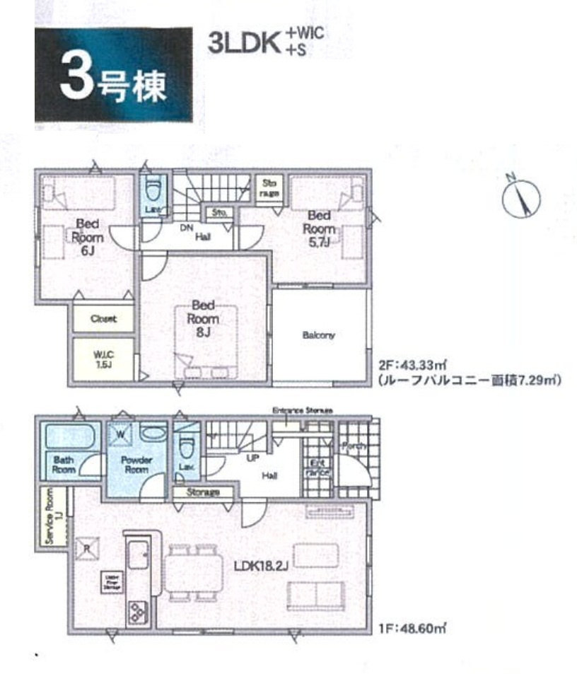 松戸市六実５丁目新築戸建（六実第12）の間取り|3号棟：3LDK