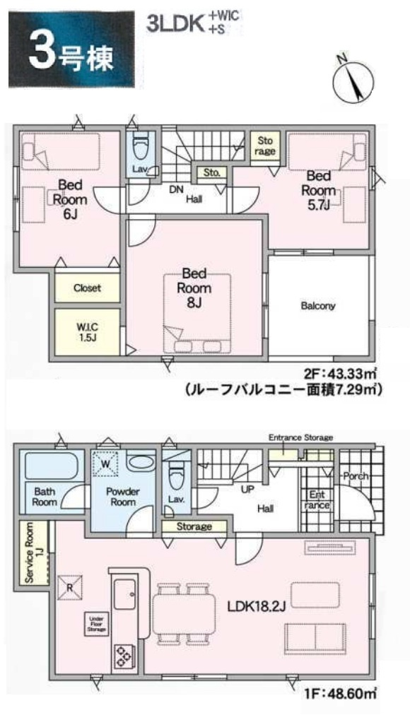 松戸市六実５丁目新築戸建（六実第12）