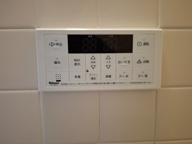 【その他】 | 柿の木ハウス