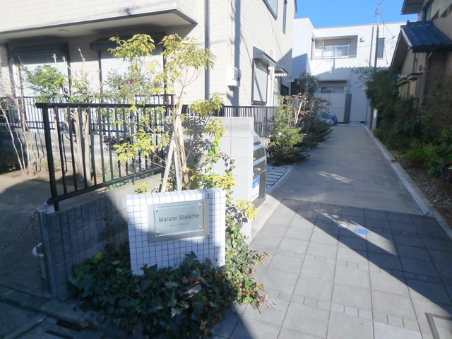 Ｍａｉｓｏｎ Ｂｌａｎｃｈｅ　メゾンブランシェのエントランス|★アプローチ部分★
