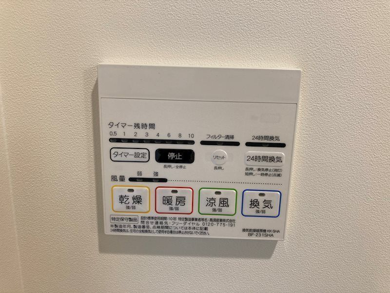 TOYO-ICHI APARTMENT.(トヨイチアパートメント)のその他