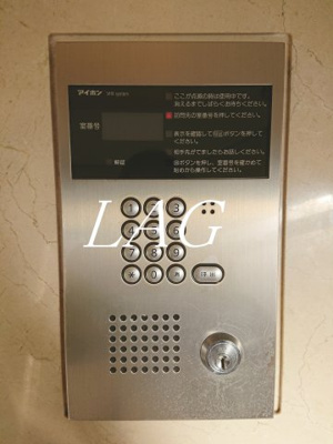 【セキュリティ】 | 朝日レジデンス | オートロックです。