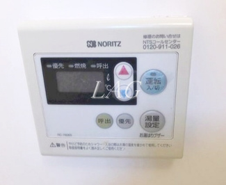 【その他】 | サンライズ向原