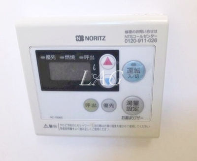 【その他】 | サンライズ向原