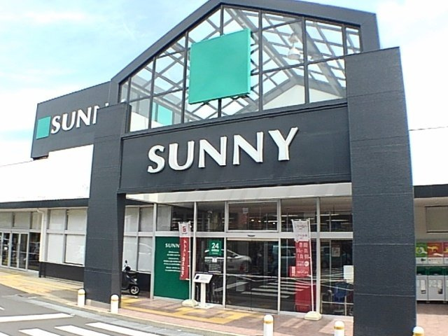 カルムヴィラⅢの周辺|サニー森林都市店まで950m