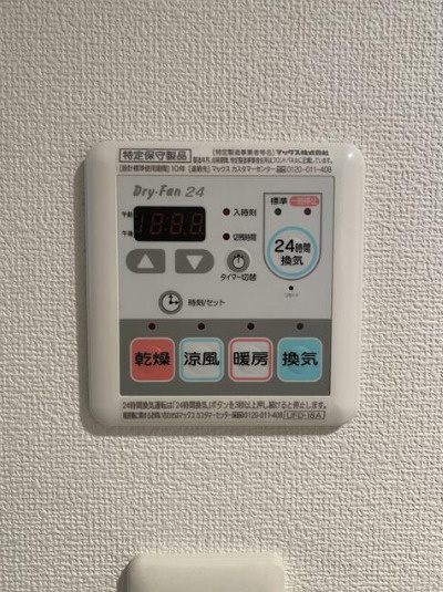 Printemps東岸町の設備