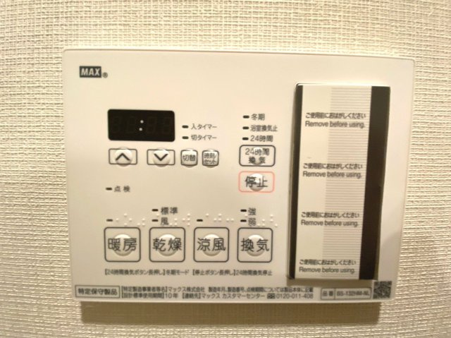 ATKレジデンスなんばの設備