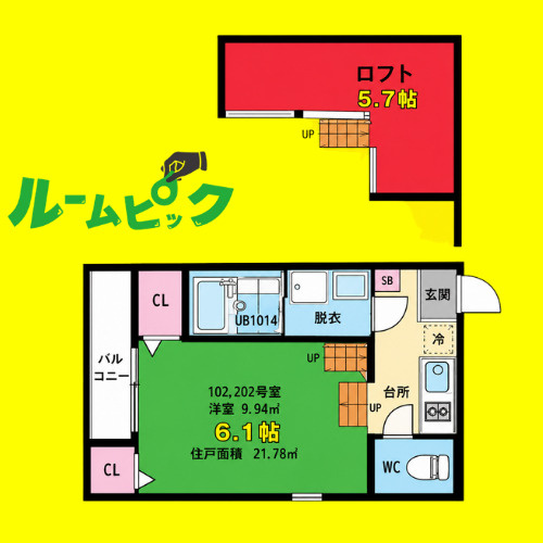 ハルメゾン　名古屋市賃貸　仲介手数料無料の間取り