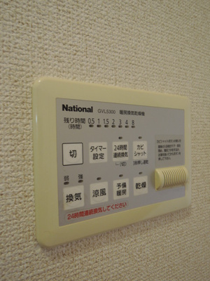 【設備】 | ヴェルデ下落合