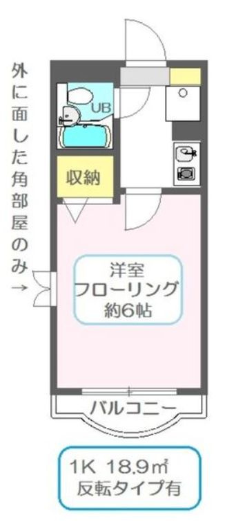 ホロンプラザ行徳の間取り