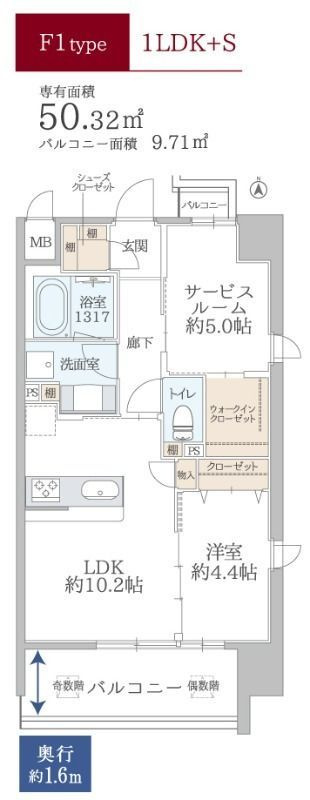 ＡＴＫレジデンスなんばの間取り