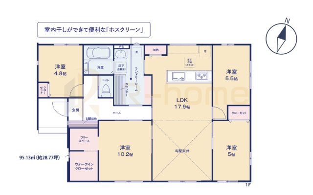 つくば市栗原1期　新築戸建て　1号棟の間取り|4LDK＋WIC＋フリースペース、土地面積449.05m2、建物面積95.13m2
