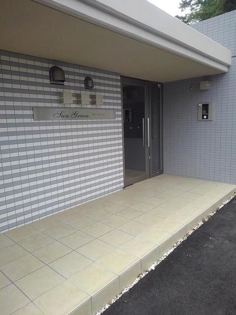 サン　グリーンのエントランス