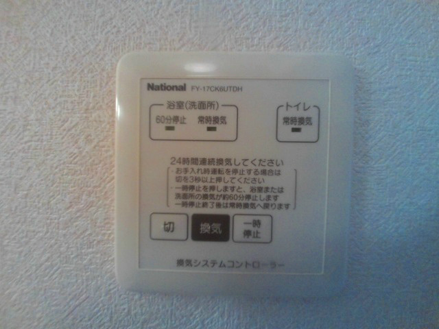 アーバンフォレストⅠの設備