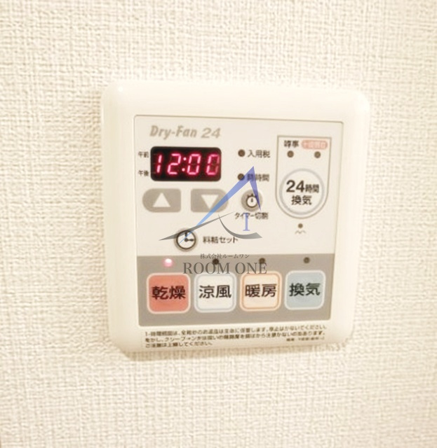 リファイズエクスクルーシブ