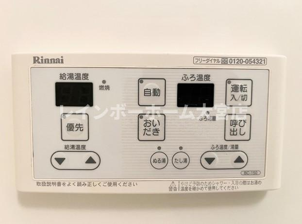 ハーヴェストコートの設備