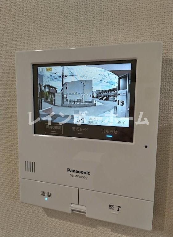 Est Collinaのセキュリティ
