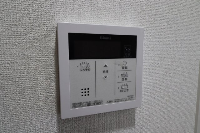 【設備】 | ソレイユ　ルヴァン