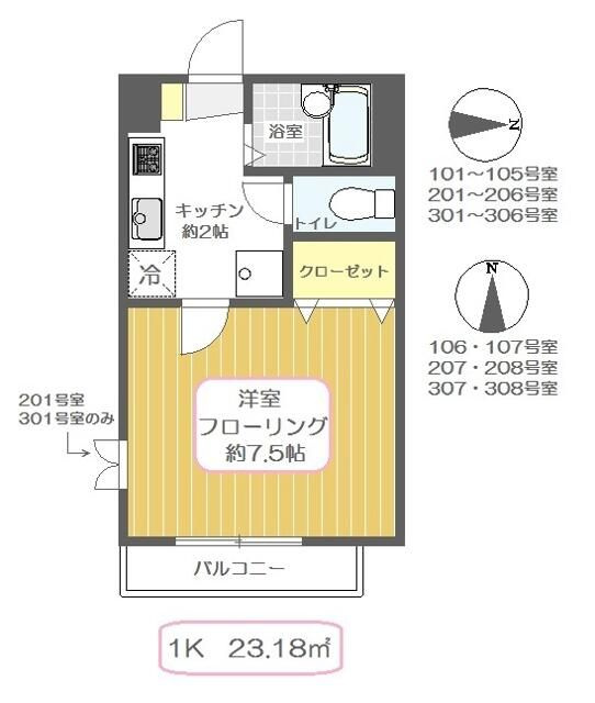グラントワ谷在家の間取り