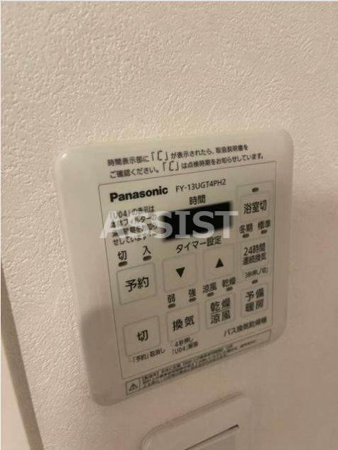 マ・メゾンのその他|※別号室参考写真
先行申込受付中♪お電話がご案内スムーズです♪オンラインもOK