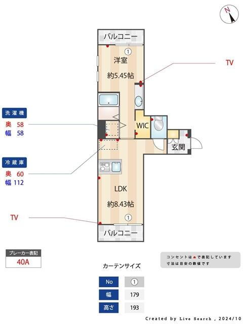 リヴェルテ西横浜の間取り
