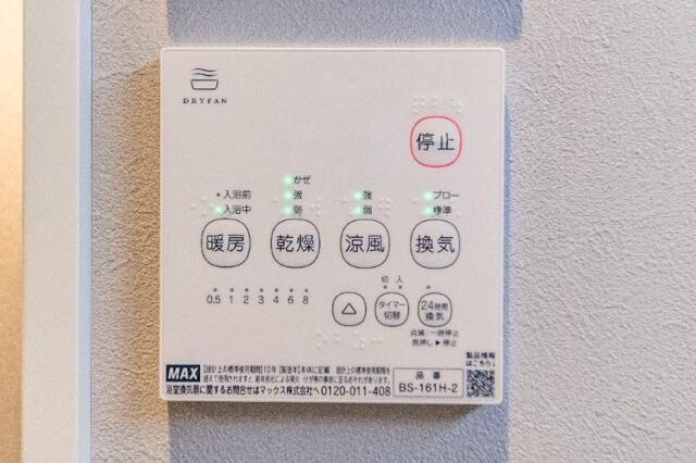 エフプレスト岸町のその他
