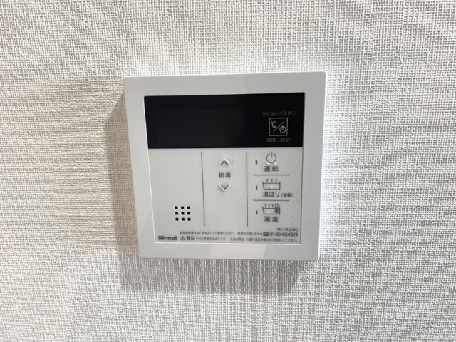 ステージファースト北浦和の設備|給湯スイッチ☆