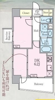 【間取り】 | リックアート東陽 | 間取りです。