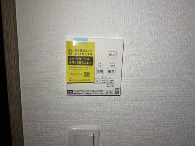 【設備】 | cLasso　C棟