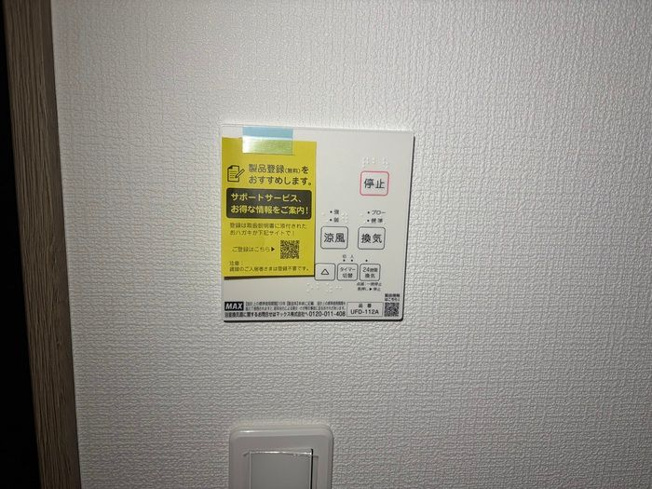 【その他】 | cLasso　C棟