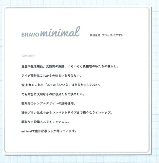  | cLasso　C棟