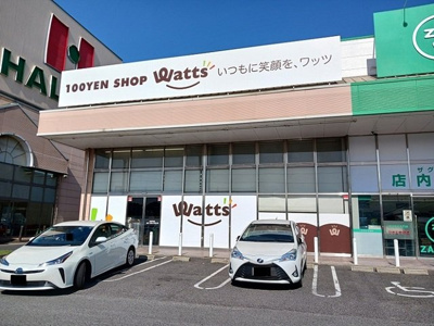 【周辺】 | 暁雲 | ワッツ大門店まで1060m
