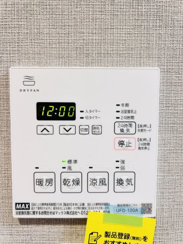 【設備】REZET高島平