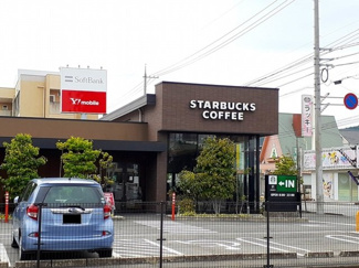 【周辺】 | ドミール蔵王 | スターバックスコーヒーまで350m